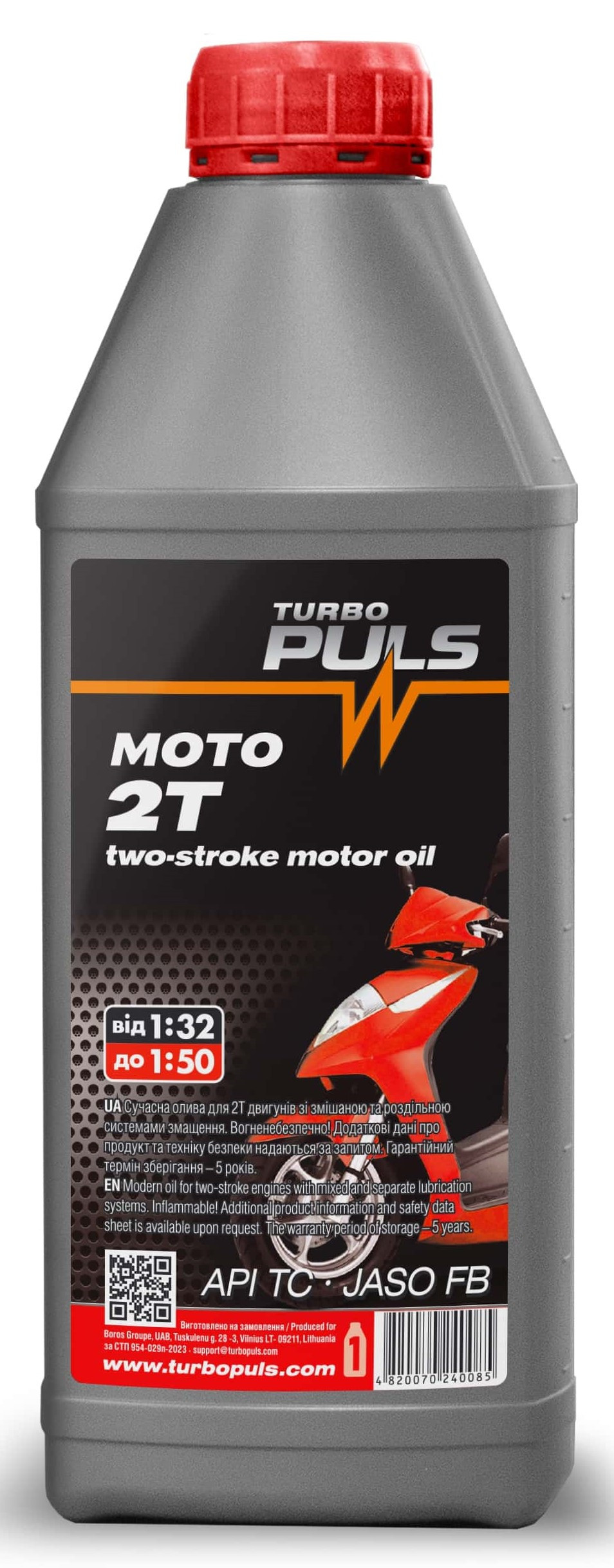 Масло моторное TURBO PULS Motomix 2T 0.9л